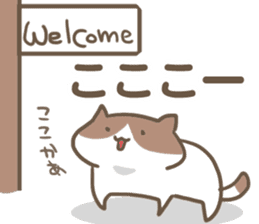 Cats speaks Mie-ben2. sticker #8757868