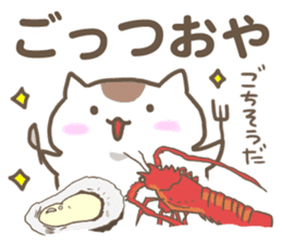 Cats speaks Mie-ben2. sticker #8757869