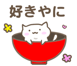 Cats speaks Mie-ben2. sticker #8757870