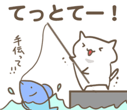 Cats speaks Mie-ben2. sticker #8757875