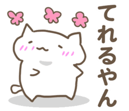 Cats speaks Mie-ben2. sticker #8757876