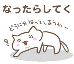 Cats speaks Mie-ben2. sticker #8757878