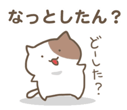 Cats speaks Mie-ben2. sticker #8757879