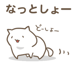 Cats speaks Mie-ben2. sticker #8757880