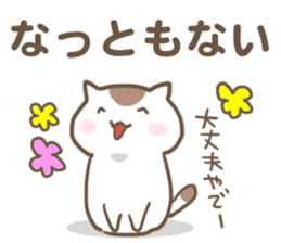 Cats speaks Mie-ben2. sticker #8757881