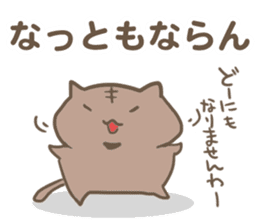 Cats speaks Mie-ben2. sticker #8757882