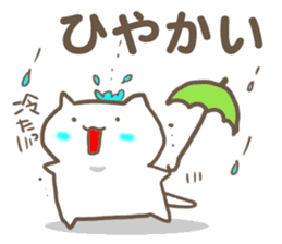 Cats speaks Mie-ben2. sticker #8757883