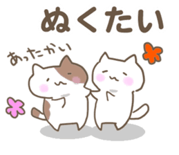 Cats speaks Mie-ben2. sticker #8757884