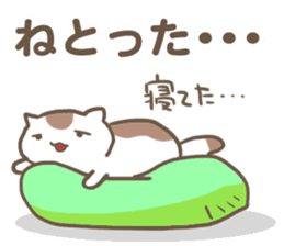 Cats speaks Mie-ben2. sticker #8757885