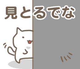 Cats speaks Mie-ben2. sticker #8757888
