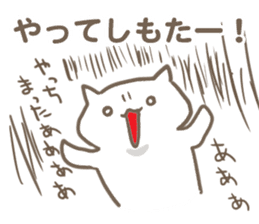 Cats speaks Mie-ben2. sticker #8757889