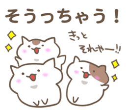 Cats speaks Mie-ben2. sticker #8757893