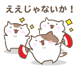 Cats speaks Mie-ben2. sticker #8757894