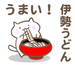 Cats speaks Mie-ben2. sticker #8757895