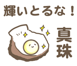 Cats speaks Mie-ben2. sticker #8757896