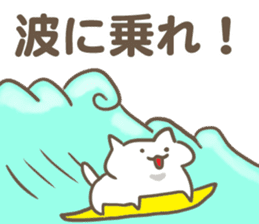 Cats speaks Mie-ben2. sticker #8757897