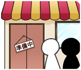 Wait sticker sticker #8757947