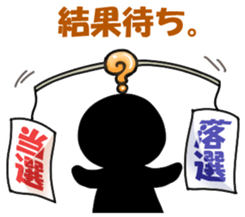 Wait sticker sticker #8757969