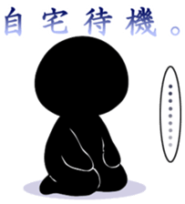 Wait sticker sticker #8757974