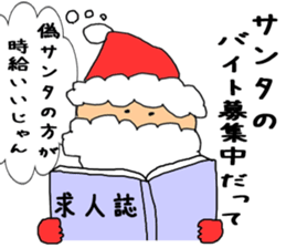 Merry Christmas nice night sticker #8758053