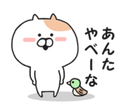 98% invective Nekota. sticker #8758059