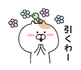 98% invective Nekota. sticker #8758063