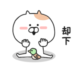 98% invective Nekota. sticker #8758064