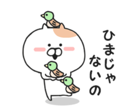 98% invective Nekota. sticker #8758065