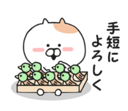 98% invective Nekota. sticker #8758070