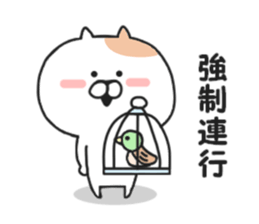 98% invective Nekota. sticker #8758074