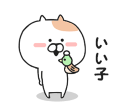 98% invective Nekota. sticker #8758075