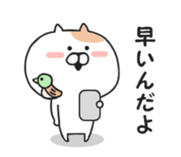 98% invective Nekota. sticker #8758076