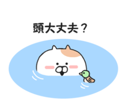 98% invective Nekota. sticker #8758082