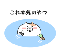 98% invective Nekota. sticker #8758083