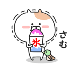 98% invective Nekota. sticker #8758086