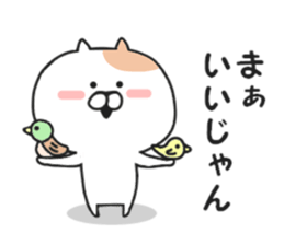 98% invective Nekota. sticker #8758092