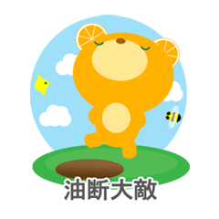 Japanese 4-character idioms (yojijukugo)