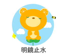 Japanese 4-character idioms (yojijukugo) sticker #8758098