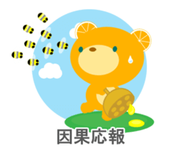 Japanese 4-character idioms (yojijukugo) sticker #8758100