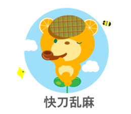 Japanese 4-character idioms (yojijukugo) sticker #8758103