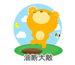 Japanese 4-character idioms (yojijukugo) sticker #8758104