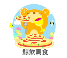 Japanese 4-character idioms (yojijukugo) sticker #8758105