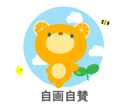 Japanese 4-character idioms (yojijukugo) sticker #8758106