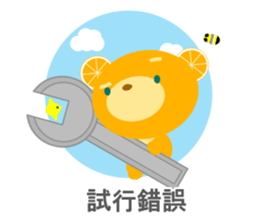 Japanese 4-character idioms (yojijukugo) sticker #8758107