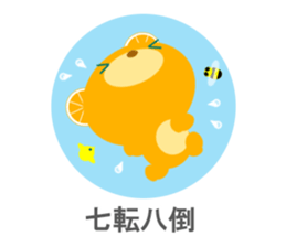 Japanese 4-character idioms (yojijukugo) sticker #8758108