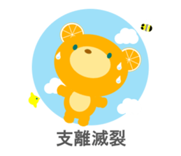 Japanese 4-character idioms (yojijukugo) sticker #8758109