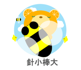 Japanese 4-character idioms (yojijukugo) sticker #8758110