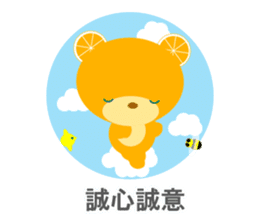 Japanese 4character idioms (yojijukugo) by T & M sticker 8758112