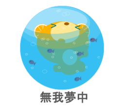 Japanese 4-character idioms (yojijukugo) sticker #8758116