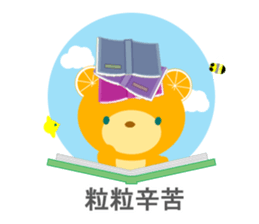 Japanese 4-character idioms (yojijukugo) sticker #8758118